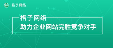 網(wǎng)站設(shè)計(jì)的全流程解析 從概念到上線的專業(yè)指南